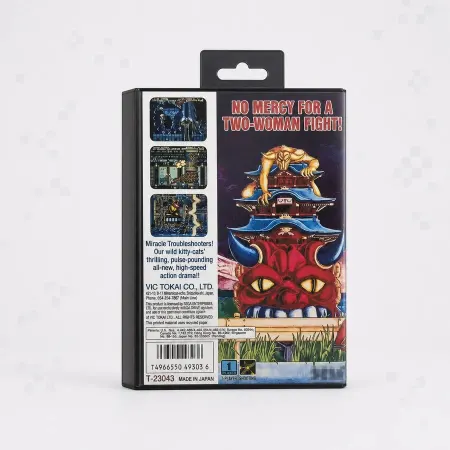 Battle Mania Daiginjou - Sega Mega Drive — 2