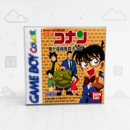 Detective Conan: Meurtre au Parc d'Attractions Souterrain (French Fan-Translation) - Game Boy Color