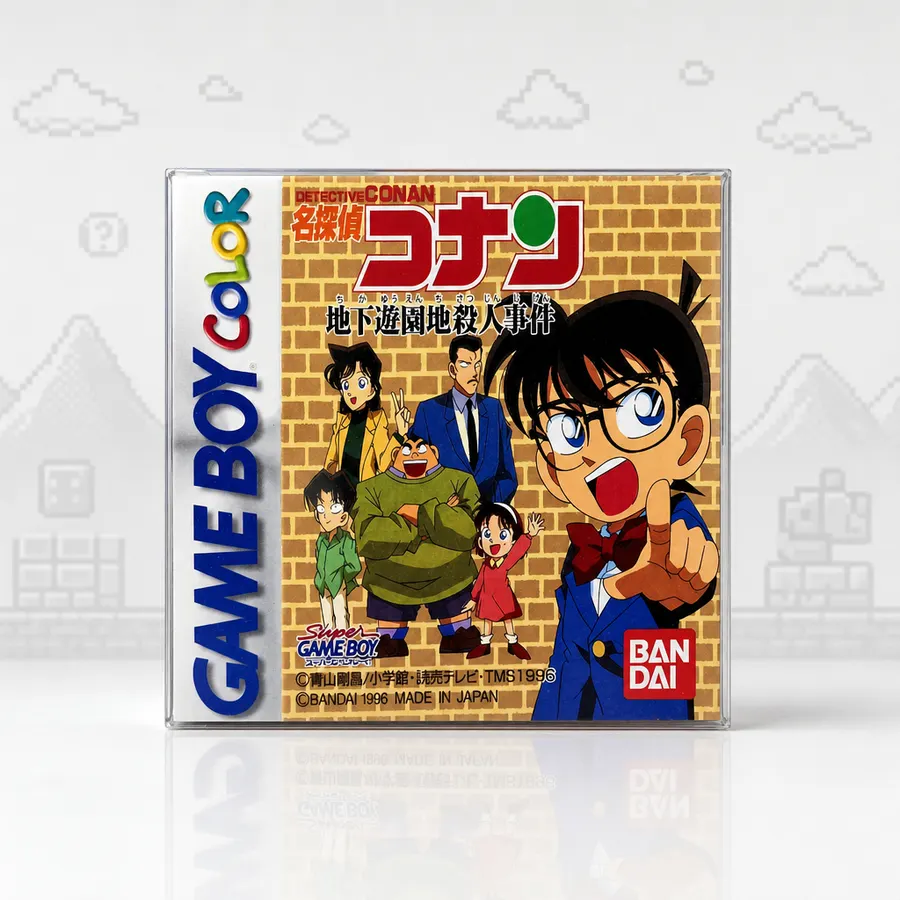 Detective Conan: Meurtre au Parc d'Attractions Souterrain (French Fan-Translation)