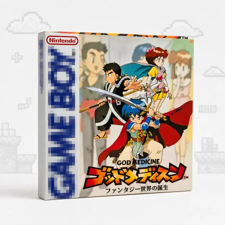 God Medicine: Fantasy Sekai no Tanjou (English Translation) - Game Boy — 6