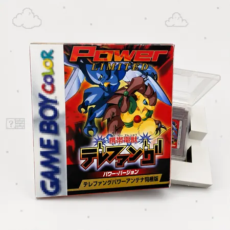 Keitai Denju Telefang: Power Version English - Game Boy Color