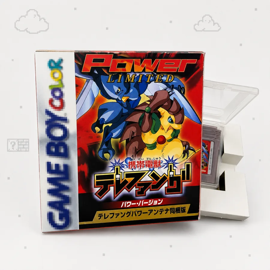 Keitai Denju Telefang: Power Version English - Game Boy Color