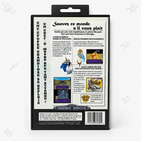 Surging Aura - Sega Mega Drive — 4